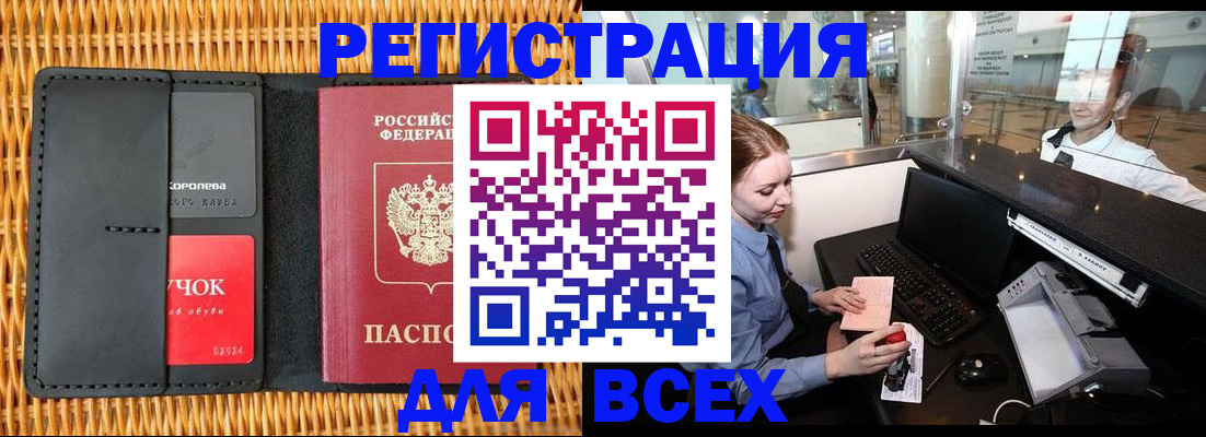 регистрация для дет. сада в Ростовской области