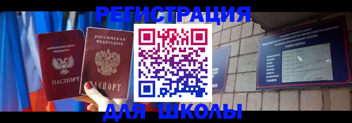 форма 3 в Ростовской области